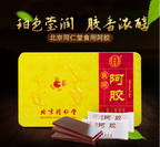 TRT donkey-hide gelatin 250g International postage included